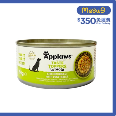 APPLAWS 雞柳蔬菜狗罐頭 (156g) image