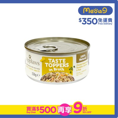 APPLAWS - 雞柳蔬菜狗罐頭 (156g)