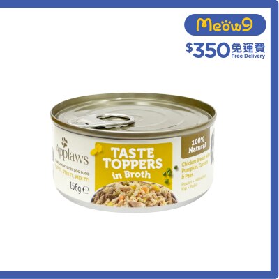 APPLAWS 雞柳蔬菜狗罐頭 (156g)