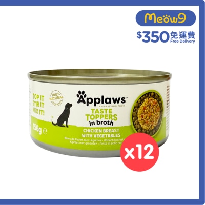 APPLAWS Chicken Breeast Vegetable Dog Can (156g x12) image
