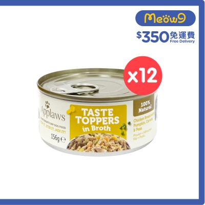 APPLAWS Chicken Breeast Vegetable Dog Can (156g x12) image