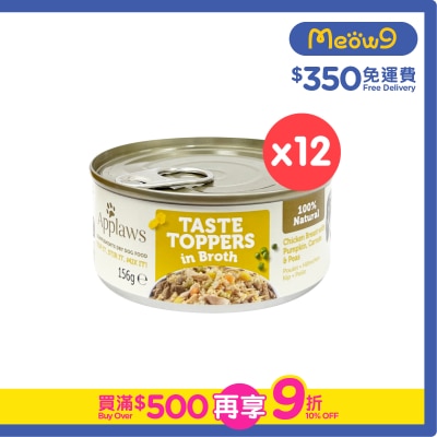 APPLAWS - 雞柳蔬菜狗罐頭 (156g x12)