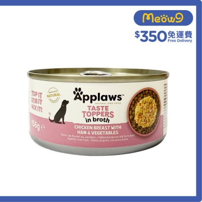 APPLAWS 雞柳火腿蔬菜狗罐頭 (156g) image