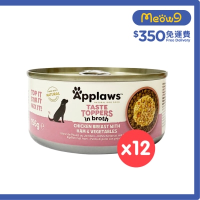 APPLAWS Chicken Breeast ,Ham,Vegetable Dog Can (156g x12) image