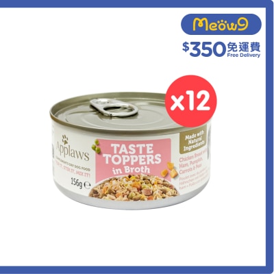APPLAWS 雞柳火腿蔬菜狗罐頭 (156g x12)