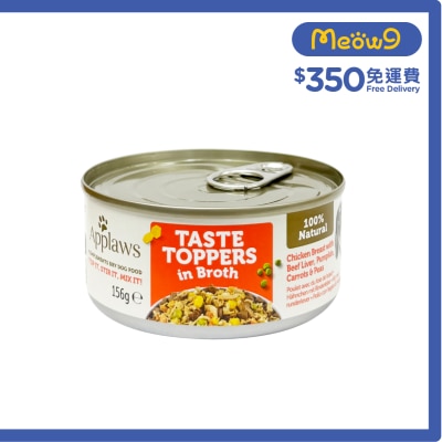 APPLAWS 雞柳牛肝蔬菜狗罐頭 (156g)
