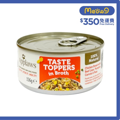 APPLAWS Chicken Breeast ,Beef Liver,Vegetable  Dog Can (156g)