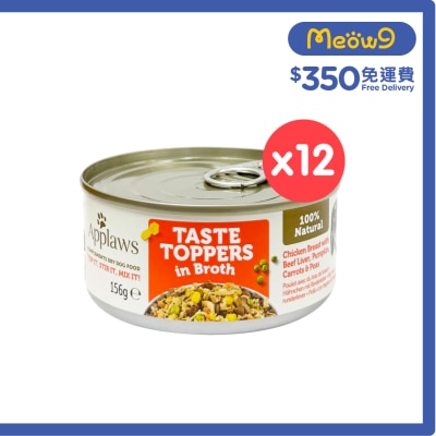 APPLAWS 雞柳牛肝蔬菜狗罐頭 (156g x12)