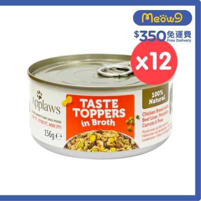 APPLAWS Chicken Breeast ,Beef Liver,Vegetable  Dog Can (156g x12)