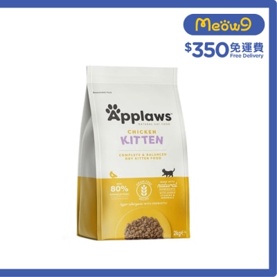 APPLAWS 幼貓糧 雞肉配方 (2kg) Applaws image