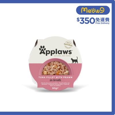 APPLAWS 貓肉湯罐 吞拿魚&蝦 (60g) Applaws image