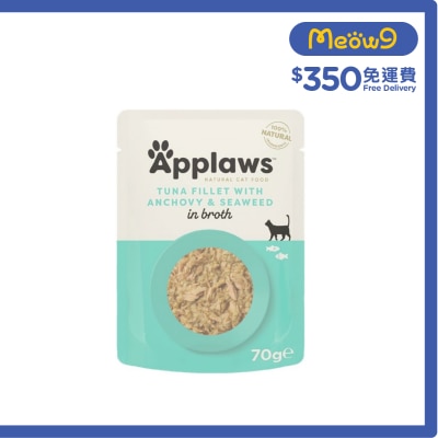 APPLAWS 貓袋裝濕糧 - 吞拿魚+鯷魚 (70g) Applaws 