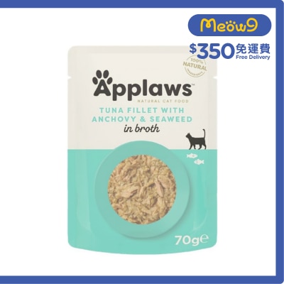 APPLAWS - 貓袋裝濕糧 - 吞拿魚+鯷魚 (70g) Applaws 