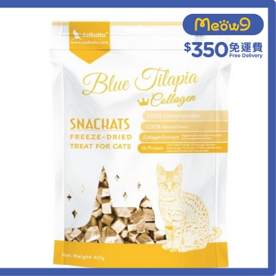 ASTKATTA - 凍乾有機羅非魚+膠原蛋白 凍乾貓小食 (40g)  新舊包裝