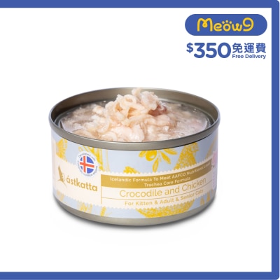 ASTKATTA 鱷魚肉 & 雞肉 (80g) 全貓主食罐