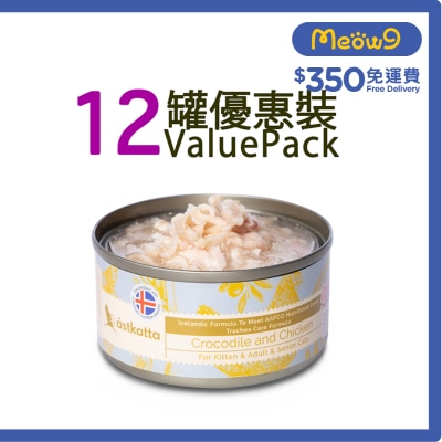 ASTKATTA [12罐裝] Astkatta 鱷魚 & 雞肉 (80g x12) 全貓主食罐