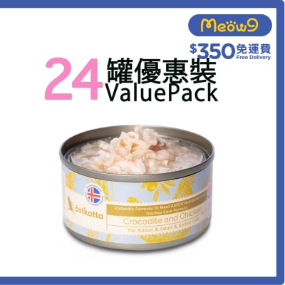 ASTKATTA [24 Cans] Astkatta Crocodile & Chicken (80g x24) All Cat Can