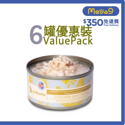 ASTKATTA [6 Cans] Astkatta Crocodile & Chicken (80g x6) All Cat Can