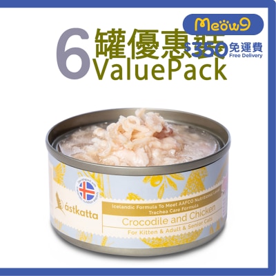 ASTKATTA - [6罐裝] Astkatta 鱷魚 & 雞肉 (80g x6) 全貓主食罐