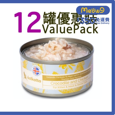 ASTKATTA - [12罐] 鱷魚肉 雞肉 貓主食罐 (氣管護理配方) (170g x12)