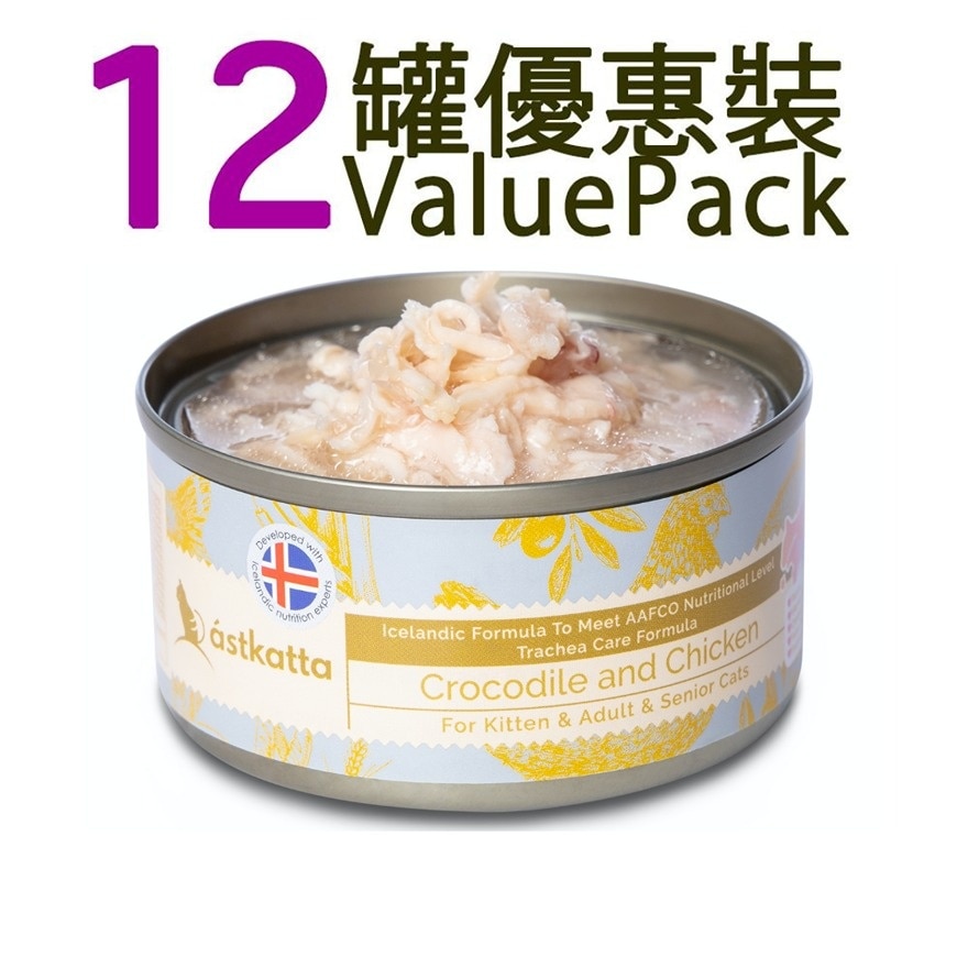 ASTKATTA [12罐] 鱷魚肉 雞肉 貓主食罐 (氣管護理配方) (170g x12)