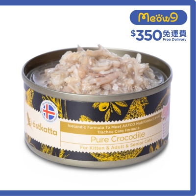 ASTKATTA - Astkatta 純鱷魚 (80g) 全貓主食罐