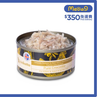 ASTKATTA Astkatta Pure Crocodile (80g) All Cat Can