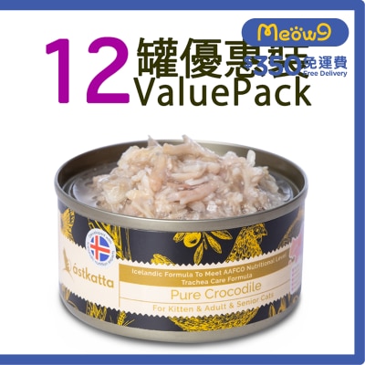 ASTKATTA - [12罐裝] Astkatta 純鱷魚 (80g x12) 全貓主食罐