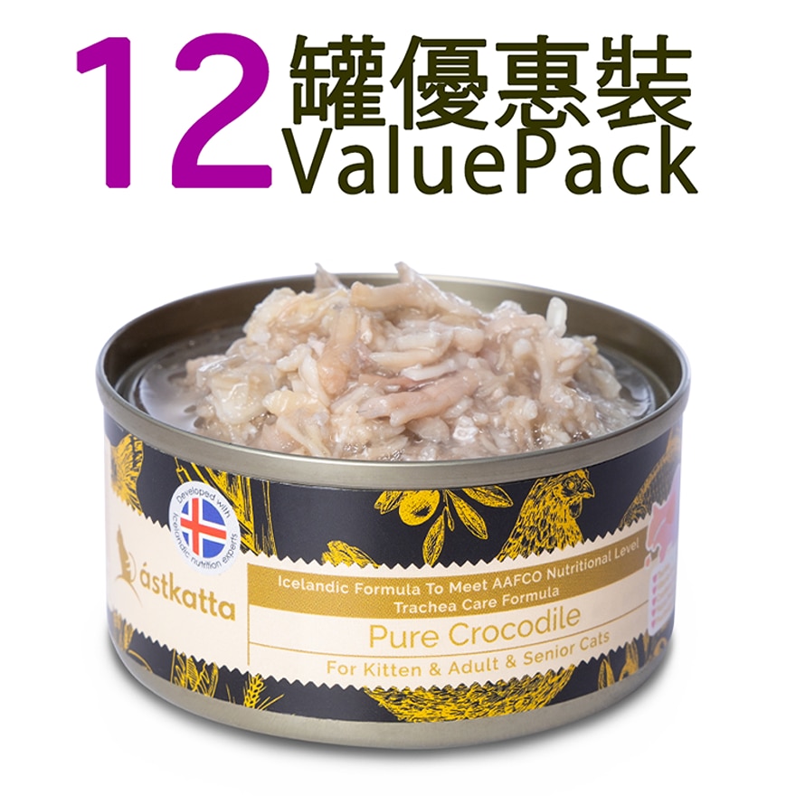 ASTKATTA [12罐裝] Astkatta 純鱷魚 (80g x12) 全貓主食罐