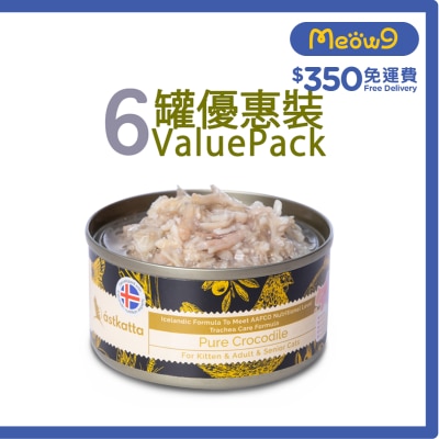 ASTKATTA [6罐裝] Astkatta 純鱷魚 (80g x6) 全貓主食罐 image