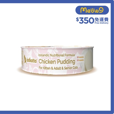 ASTKATTA - 純雞肉布甸 貓罐頭 (40g)