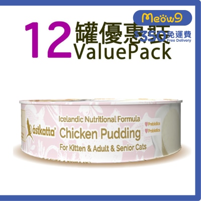 ASTKATTA - [12罐裝優惠] 純雞肉布甸 貓罐頭 (40g x12)