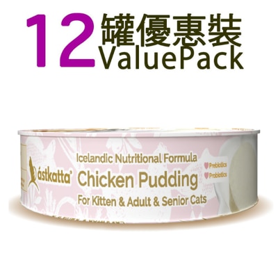 ASTKATTA Chicken Pudding (Cat Can) (40g x12)