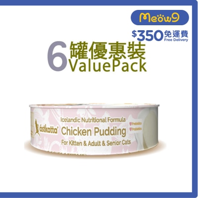 ASTKATTA [6罐裝優惠] 純雞肉布甸 貓罐頭 (40g x6) image