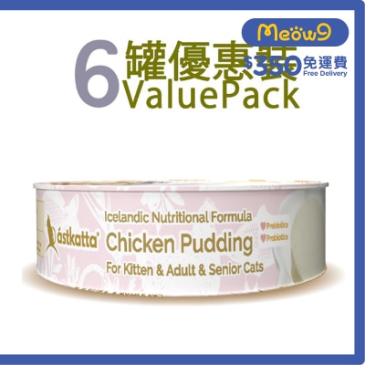 ASTKATTA - [6罐裝優惠] 純雞肉布甸 貓罐頭 (40g x6)