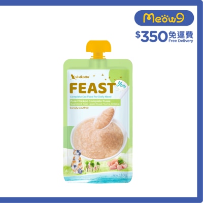 ASTKATTA Feast 純雞鮮肉肉泥主食包 (110g) image