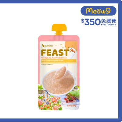 ASTKATTA Feast 純鴨鮮肉肉泥主食包 (110g)