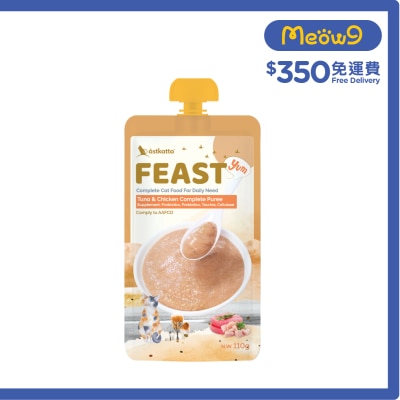 ASTKATTA Feast 吞拿雞肉鮮肉肉泥主食包 (110g)