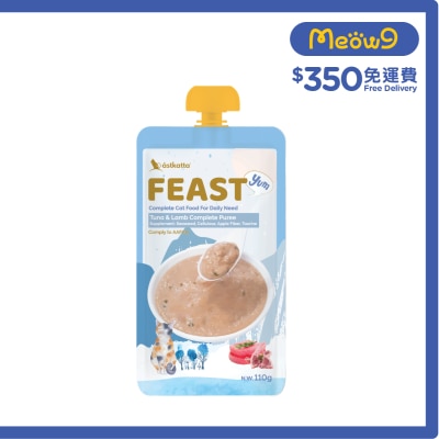 ASTKATTA Feast 吞拿羊肉鮮肉肉泥主食包 (110g) image