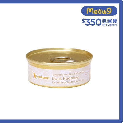 ASTKATTA 純鴨肉布甸 貓罐頭 (40g)