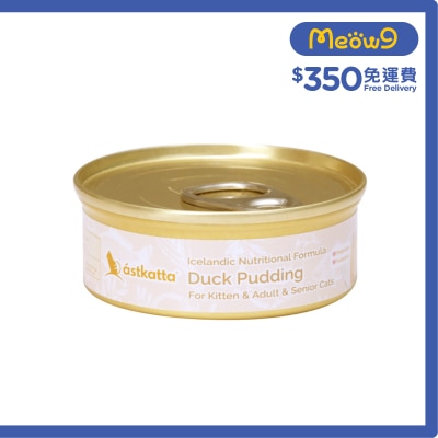 ASTKATTA - 純鴨肉布甸 貓罐頭 (40g)