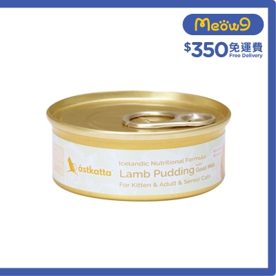 ASTKATTA - 羊肉山羊奶布甸 貓罐頭 (40g)