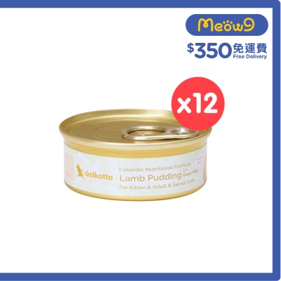 ASTKATTA - [12罐] 羊肉山羊奶布甸 貓罐頭 (40g x12)