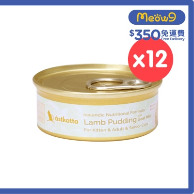 ASTKATTA - [12罐] 羊肉山羊奶布甸 貓罐頭 (40g x12)