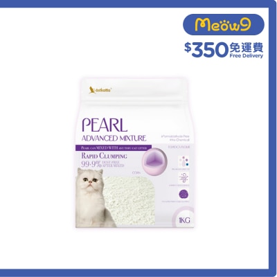 ASTKATTA 秒吸無塵 混合珍珠砂 (1Kg) [ 內附尿隱血液測試珠] 361246 image