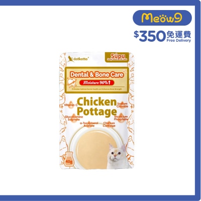 ASTKATTA - Dental & Bone Care Chicken Pottage (40g) Soup Pouch