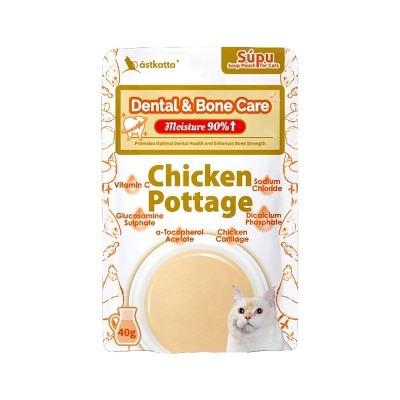 ASTKATTA 營養補水濃湯包 - 護牙健骨濃雞湯包 (40g)