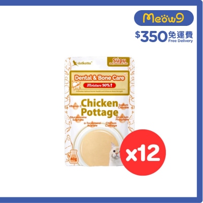 ASTKATTA - [盒裝優惠] 營養補水濃湯包- 護牙健骨濃雞湯包 (40g x 12)