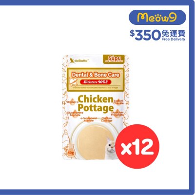 ASTKATTA [盒裝優惠] 營養補水濃湯包- 護牙健骨濃雞湯包 (40g x 12)