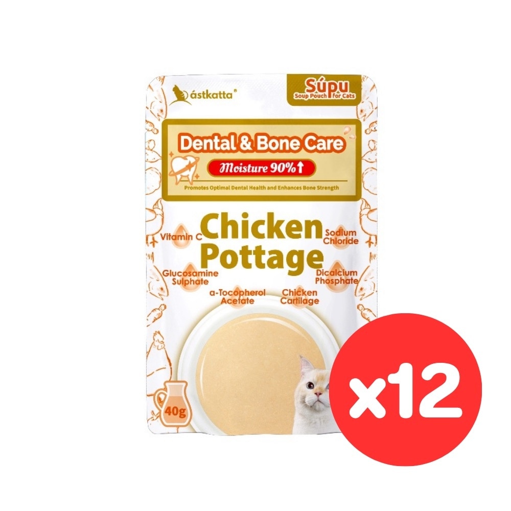 ASTKATTA [盒裝優惠] 營養補水濃湯包- 護牙健骨濃雞湯包 (40g x 12)